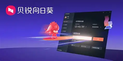 向日葵远程 macOS 版